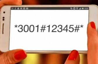 Як перевірити чи хтось має доступ до вашого телефону: ключові ознаки