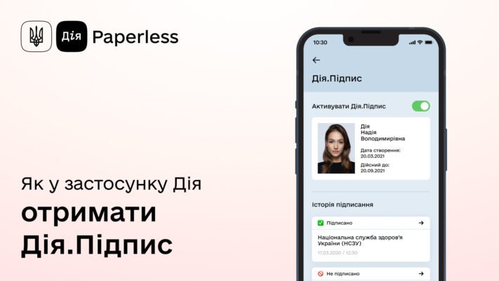 Зрозуміло. Ось приклад h1 для вашої статті:“Як правильно створити електронний підпис: покрокова інструкція”