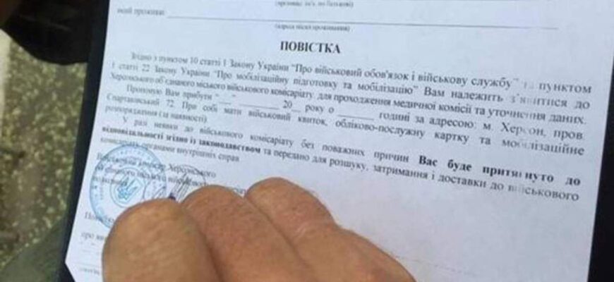 Хто має мобілізаційне розпорядження: основні категорії осіб Хто має мобілізаційне розпорядження: основні категорії осіб