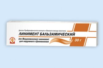 Бальзамічний линимент: застосування, користь і поради щодо використання