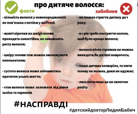 Хто повинен стригти дитину в рік: поради для батьків та традиції Хто повинен стригти дитину в рік: поради для батьків та традиції