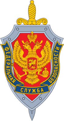 Як розшифровується ФСБ: детальний аналіз значення абревіатури