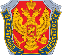 Як розшифровується ФСБ: детальний аналіз значення абревіатури