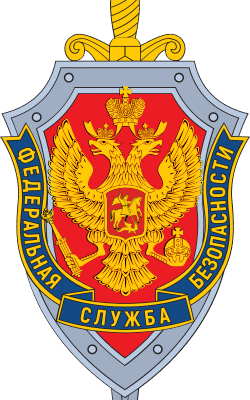 Як розшифровується ФСБ: детальний аналіз значення абревіатури Як розшифровується ФСБ: детальний аналіз значення абревіатури