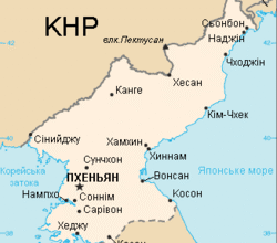 Як розшифровується КНДР: повна назва Півночі Кореї