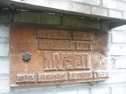 Дослідіть спадщину в Музеї Мистецтва Давньої Української Книги