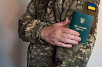 Як знятися з військового обліку в Україні: покрокова інструкція