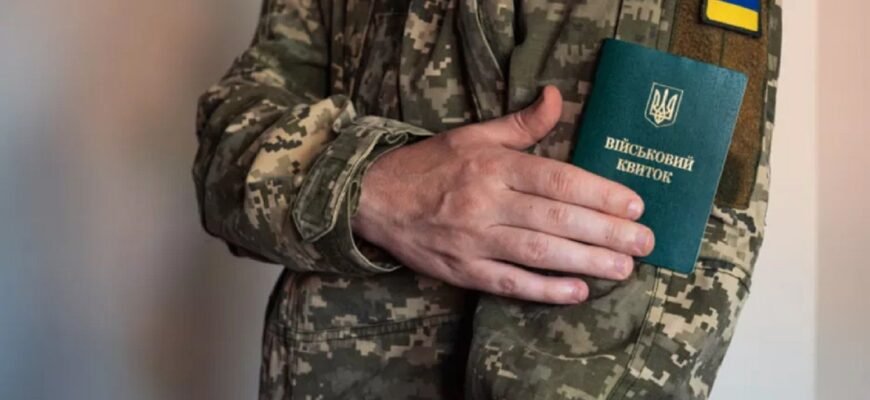 Як знятися з військового обліку в Україні: покрокова інструкція