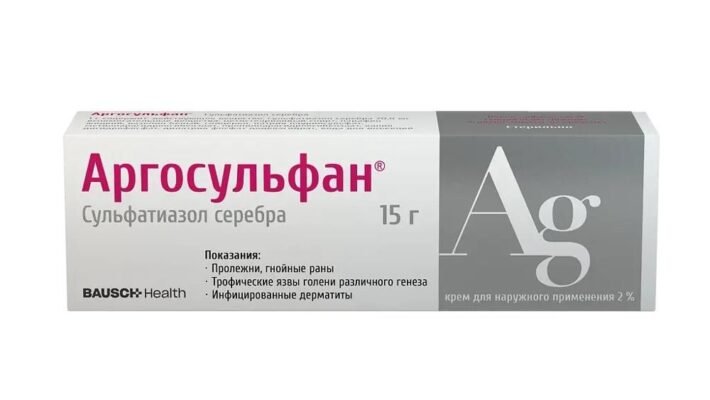 Аргосульфан: Ефективний засіб для лікування ран та опіків Аргосульфан: Ефективний засіб для лікування ран та опіків