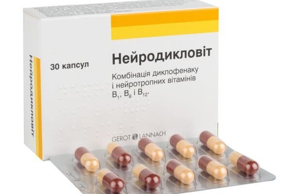 Нейродикловіт: ефективне рішення для зняття болю і запалення