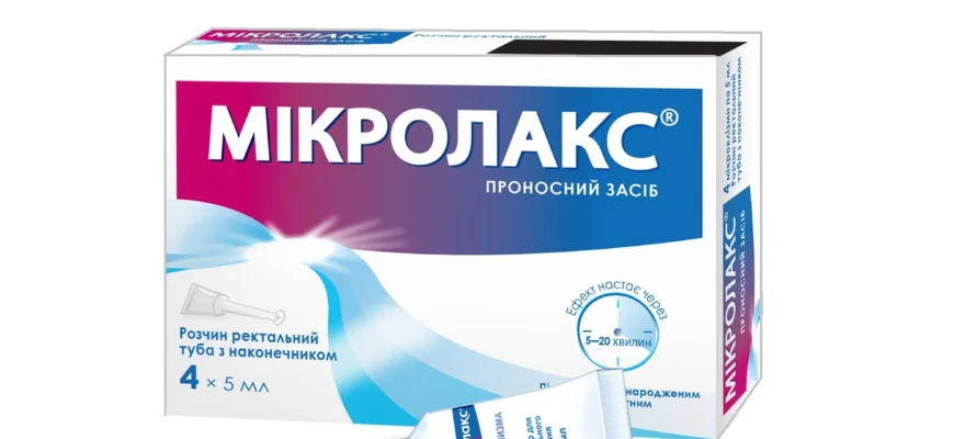 Мікроклізма: ефективний метод очищення та покращення самопочуття