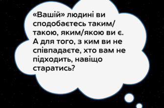 Як сподобатися хлопцю: поради для створення незабутнього враження