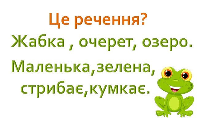 Кумкання в природі: які тварини і чому видають ці звуки?