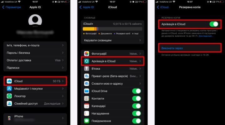 Як скинути телефон до заводських налаштувань: покрокова інструкція