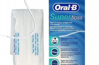Суперфлос: як обрати кращий засіб для здоров’я ваших зубів