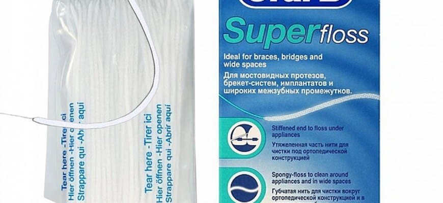 Суперфлос: як обрати кращий засіб для здоров’я ваших зубів