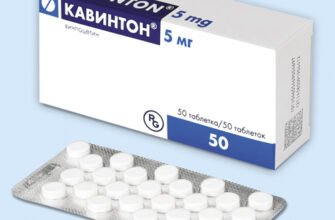 Кавінтон: Застосування, користь та протипоказання препарату для здоров’я