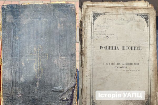 Хто переклав Біблію українською мовою: відомі українські перекладачі