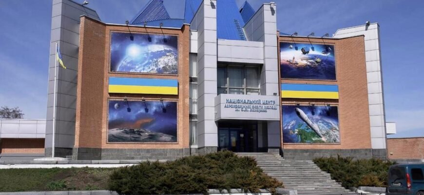 Відвідайте аерокосмічний музей А.М. Макарова: історія та інновації