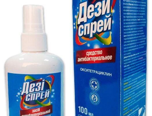 Ефективність дези-спреїв: як обрати найкращий засіб для дезінфекції