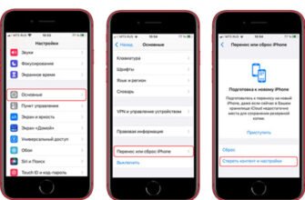 Як скинути айфон до заводських налаштувань: покрокова інструкція