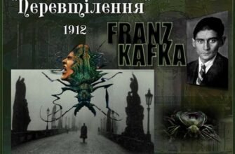Хто з мешканців квартири найбільше піклувався про Ґрегора після перевтілення?