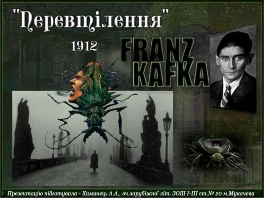 Хто з мешканців квартири найбільше піклувався про Ґрегора після перевтілення?