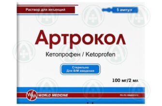 Артрокол: комплексний підхід до лікування суглобових хвороб