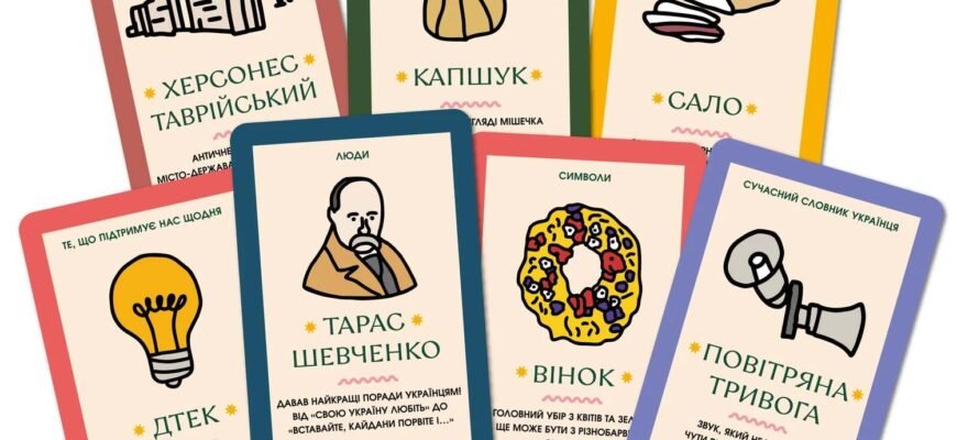 Як грати в Хто я? з картками: правила та поради гри