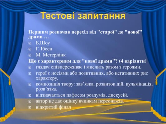 Хто вплинув на рішення Крогстада змінити плани і викрити Нору?