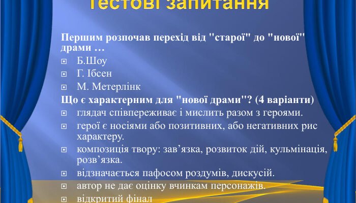 Хто вплинув на рішення Крогстада змінити плани і викрити Нору?