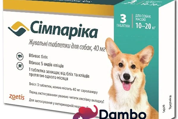 Сімпаріка 10 20: ефективний захист від паразитів для вашого улюбленця
