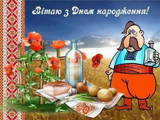 Чоловіки святкують