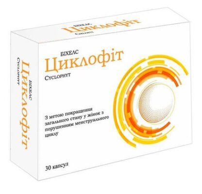 Циклофіт: ефективний шлях до здоров’я та енергії кожного дня