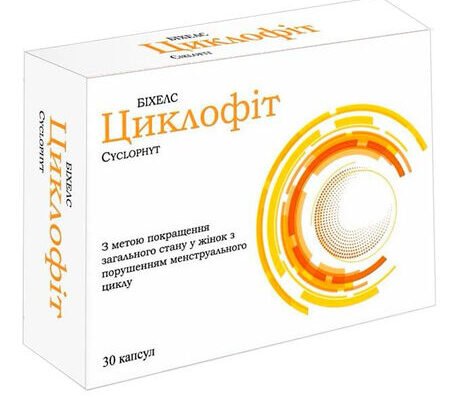 Циклофіт: ефективний шлях до здоров’я та енергії кожного дня