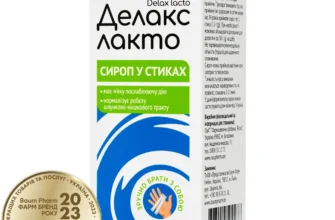 Делакс Лакто: Все, що слід знати про цей важливий продукт