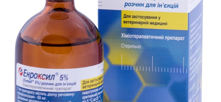 Енроксіл: огляд, застосування та ефективність в ветеринарії