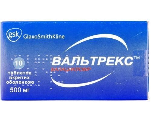 Вальтрекс: ефективний противірусний препарат для боротьби з інфекціями