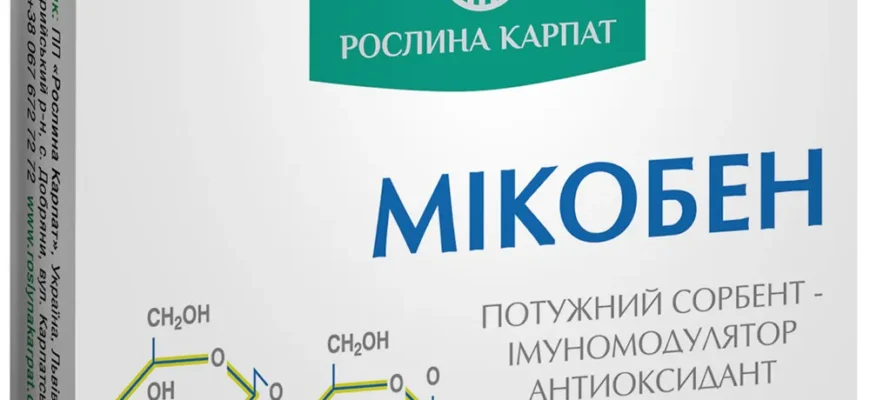 Мікобен: Всі секрети використання та переваги для здоров’я