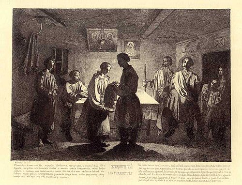 Хто був автором серії малюнків Живописна Україна?