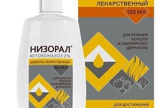 Низорал шампунь: ефективний засіб проти лупи та шкірних проблем
