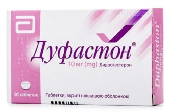 Відгуки про дуфастон: хто приймав і які результати? Досвід користувачів