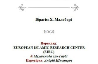 Хто був головним пророком Аллаха: дізнайтеся відповідь тут