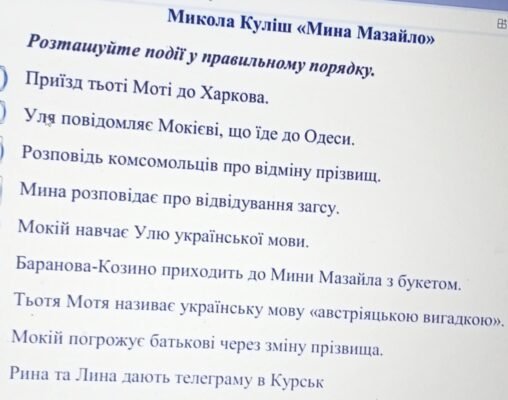 Хто називає мову австріяцькою вигадкою і чому це важливо?