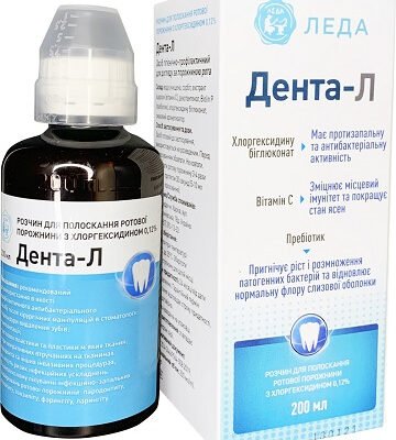 Дента Л: Надійне рішення для здоров’я вашої усмішки