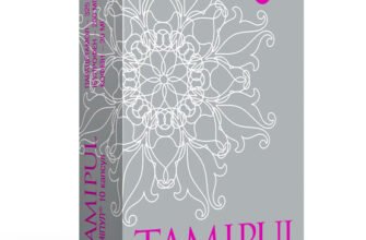 “Тамипул: ефективний засіб для зняття болю та симптомів застуди”
