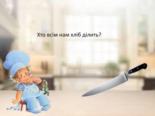 Хто всім нам хліб ділить: дізнайтеся ключову роль цих осіб