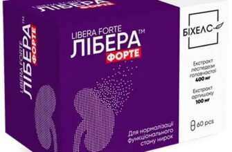 Лібера Форте: Огляд препаратів для підтримки печінки та здоров’я