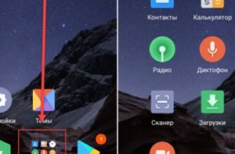 Як відновити ярлик на телефоні: покрокова інструкція для Android та iOS