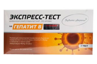Ефективний тест на гепатит: як вчасно виявити та діагностувати хворобу